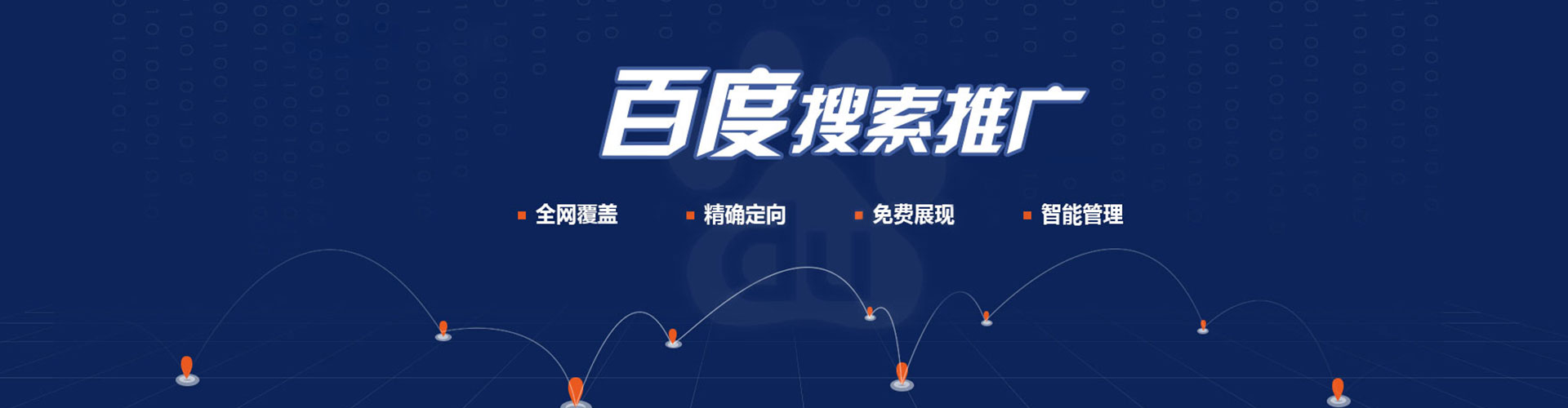 荥阳信息流代运营