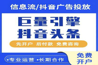 百度竞价代运营如何助力品牌建设与推广